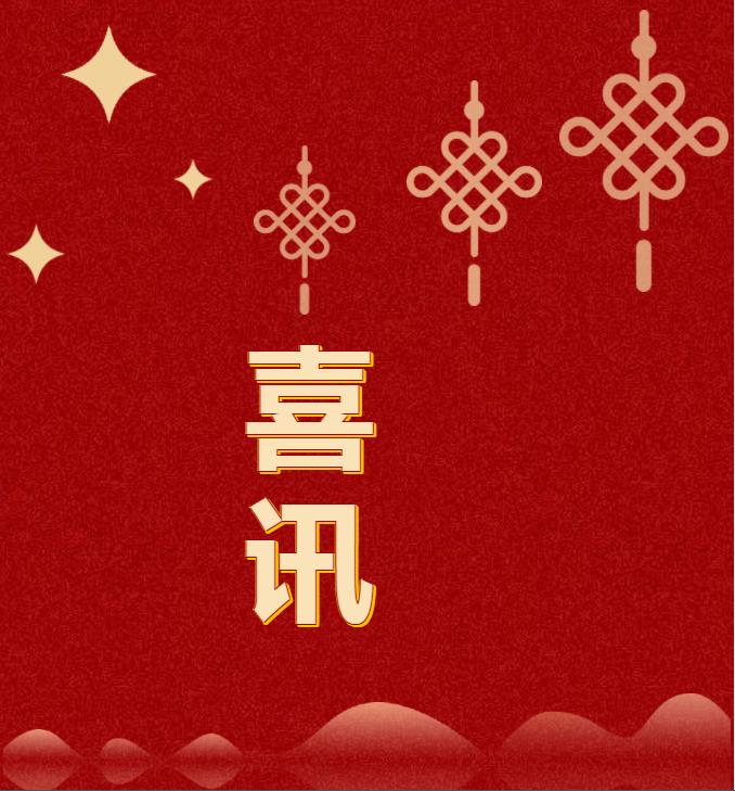 喜訊！時代春城榮獲“年度最具投資價值樓盤”！